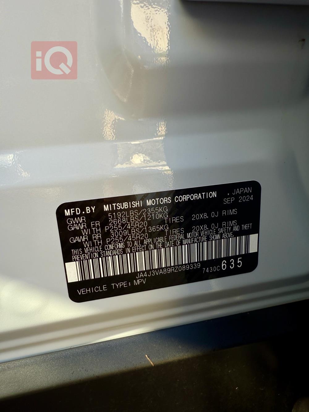 ميتسوبيشي اوتلاندر